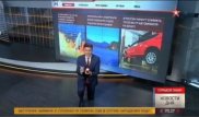 Телеведущий в прямом эфире сделал предложение своей девушке