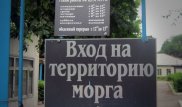 Родные не могут похоронить брата Виктора Цоя в Алматы: нет денег