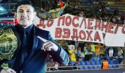 "Молчи, Хамитов!" - пресс-секретарь ФФК ответил "Найману"