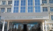 В Алматинском облсуде назвали зарплату обворованной на почти 20 миллионов тенге судьи