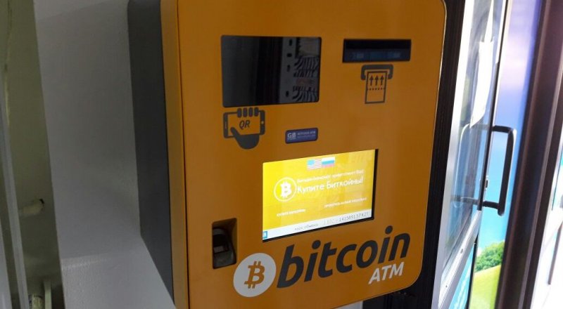 Как поставить биткоин банкомат next bitcoin fork