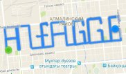 Трое алматинцев пробежали полумарафон, чтобы написать на карте "Алга GGG"