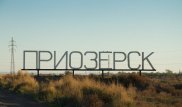 У туристок из Швейцарии отобрали автомобиль в Карагандинской области