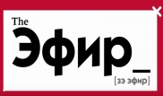 #АнонсTheЭфир: Аша Матай и вопросы для Luina