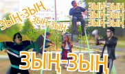 "Зың-зың": Песня про шымкентских девушек стала вирусной в Казнете