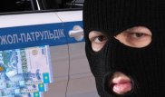 В Алматы полицейские отпустили разбойников с оружием за взятку в 200 тысяч тенге
