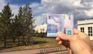 Казахстанец собрал необычные коллажи из фото зданий, изображенных на тенге