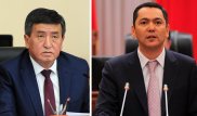 Выборы президента в Кыргызстане: названы фавориты в предвыборной гонке