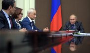 Криптовалюты ничем не обеспечены, за сбои и "пузыри" никто не отвечает - Путин