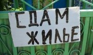 На незаконно сдающих жилье алматинцев началась охота