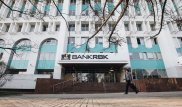Bank RBK и Qazaq Banki отказались объединяться