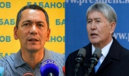 "Я лично получал его благословение". Бабанов и Атамбаев обменялись претензиями