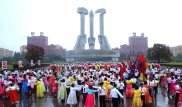 Северная Корея назвала условие отказа от ядерного оружия