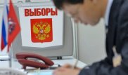Сколько россиян готовы выбрать женщину-президента
