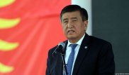 Когда состоится инаугурация нового президента Кыргызстана