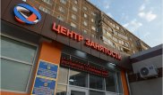 Центр занятости с электронной биржей труда открылся в Павлодаре