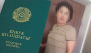 Начальницу из Тараза наказали за "Я не таких ломала!"
