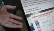 Суд наказал автора провокационной надписи в Астане
