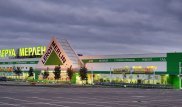 10 причин присоединиться к команде "Леруа Мерлен"