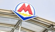 Контрольный пакет акций "Алматыметрокурылыс" продал акимат