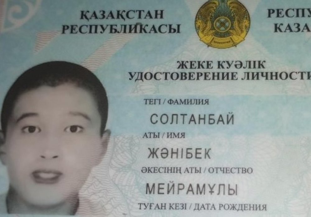 Получение иин в казахстане