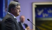 В Украине предложили ограничить полномочия Порошенко