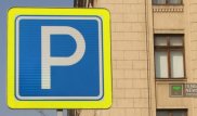 Возвращать деньги за неиспользованное время на парковке в Алматы требуют общественники