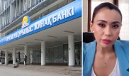 "Переплатила свыше двух миллионов тенге". В ЖССБК ответили на резонансное видео вкладчицы