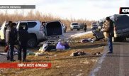 Четверо погибших под Кокшетау ехали на свадьбу