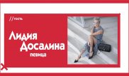 Lido в проекте The Эфир - об эротических фотосетах, ЗОЖе и работе в кабаках