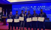 Казахстанская команда сварщиков получила награду Harmony medal на конкурсе в Китае