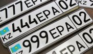 Сколько заработало государство на продаже VIP-номеров