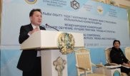 Дуальное образование обсуждают на международной конференции в Павлодаре