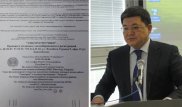 Личный номер акима района Астаны опубликовали на квитанциях за коммуналку