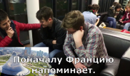 Иностранцы спутали фотографии Казахстана с Канадой и Францией