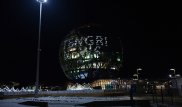 Скидки на ледовый каток на территории EXPO будут действовать 2 дня