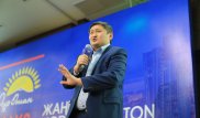 "Нұр Отан" проводит дискуссию о партийной модернизации