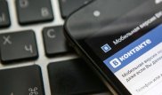 "Успеть за 24 часа". Полезная функция появилась во "ВКонтакте"