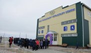 6 социальных объектов открылось в Атырауской области ко Дню Первого Президента