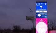 Первые указатели проспекта Назарбаева появились в Алматы