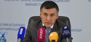 Асет Магауов получил новую должность