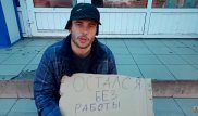 "890 тысяч тенге". Сколько зарабатывают попрошайки на алматинских улицах