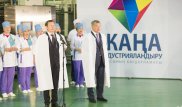 В ВКО во время общенационального телемоста были презентованы два проекта