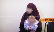 О жизни в ДАИШ - рассказ вызволенной из Сирии казахстанки