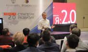 "Лучшая версия себя". Тренеры "Сколково" будут преподавать в BI University