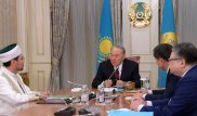 Назарбаев встретился с Верховным муфтием Казахстана