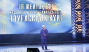 26 лет независимости - достижения казахстанского спорта