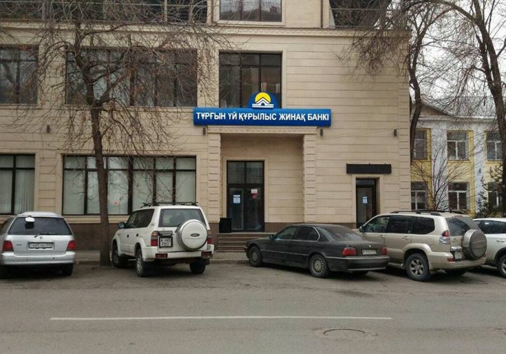 В Медеуском районе Алматы открылось новое отделение Жилстройсбербанка