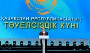 Нурсултан Назарбаев поблагодарил казахстанцев