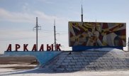 Депутаты призвали правительство спасти Аркалык 